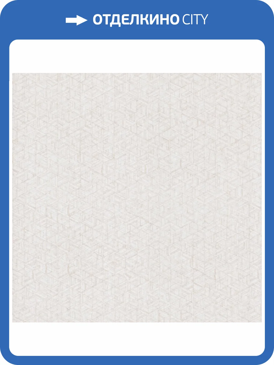 Обои York Urban Digest UD2578 фото 2