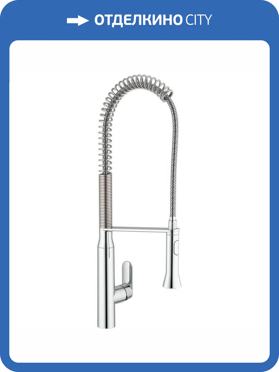 Смеситель для кухни Grohe 32950000 K7 с гибким изливом фото 6