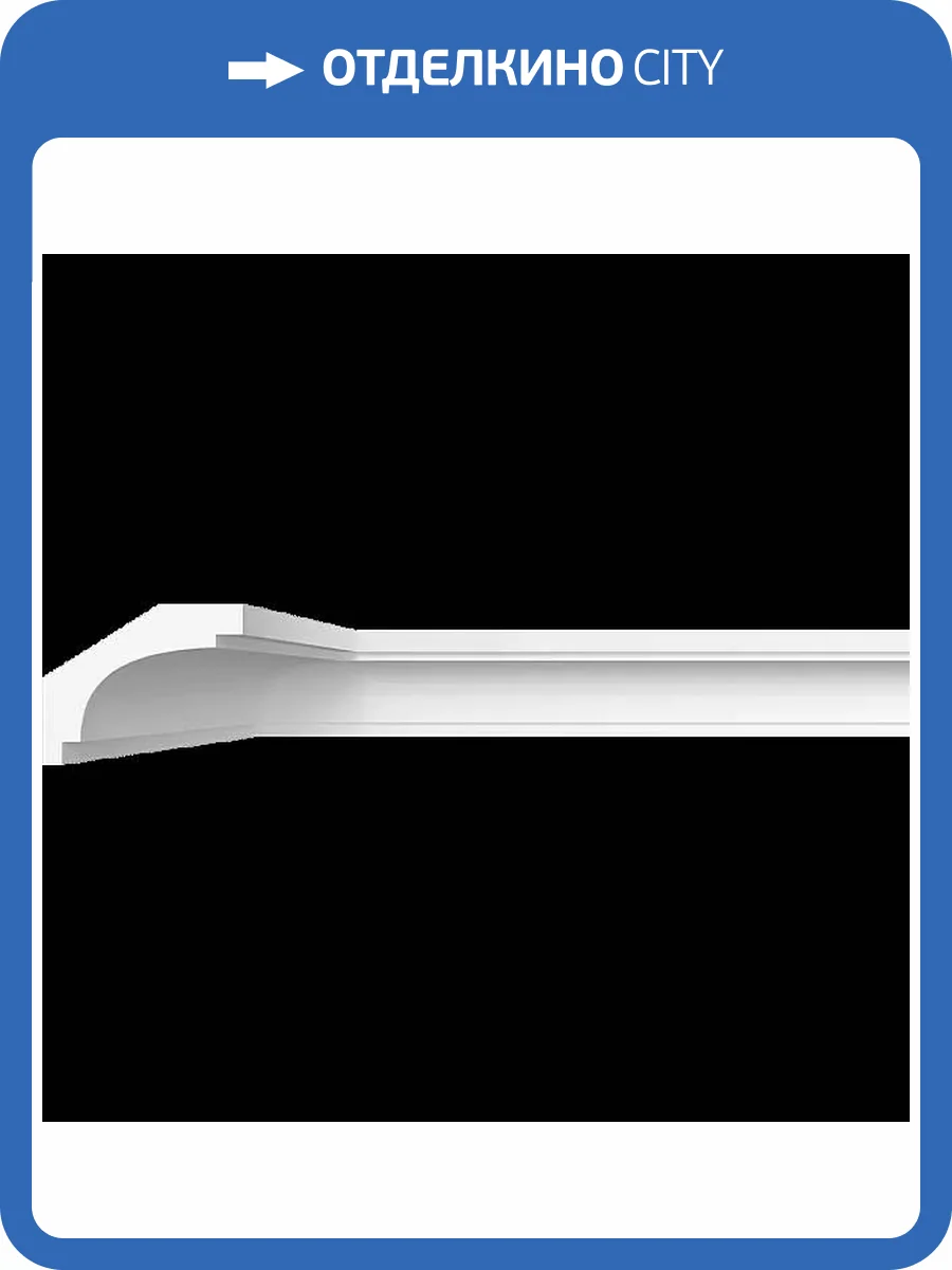 Карниз гладкий Artpole SKT302 115x9x7.2 фото 2