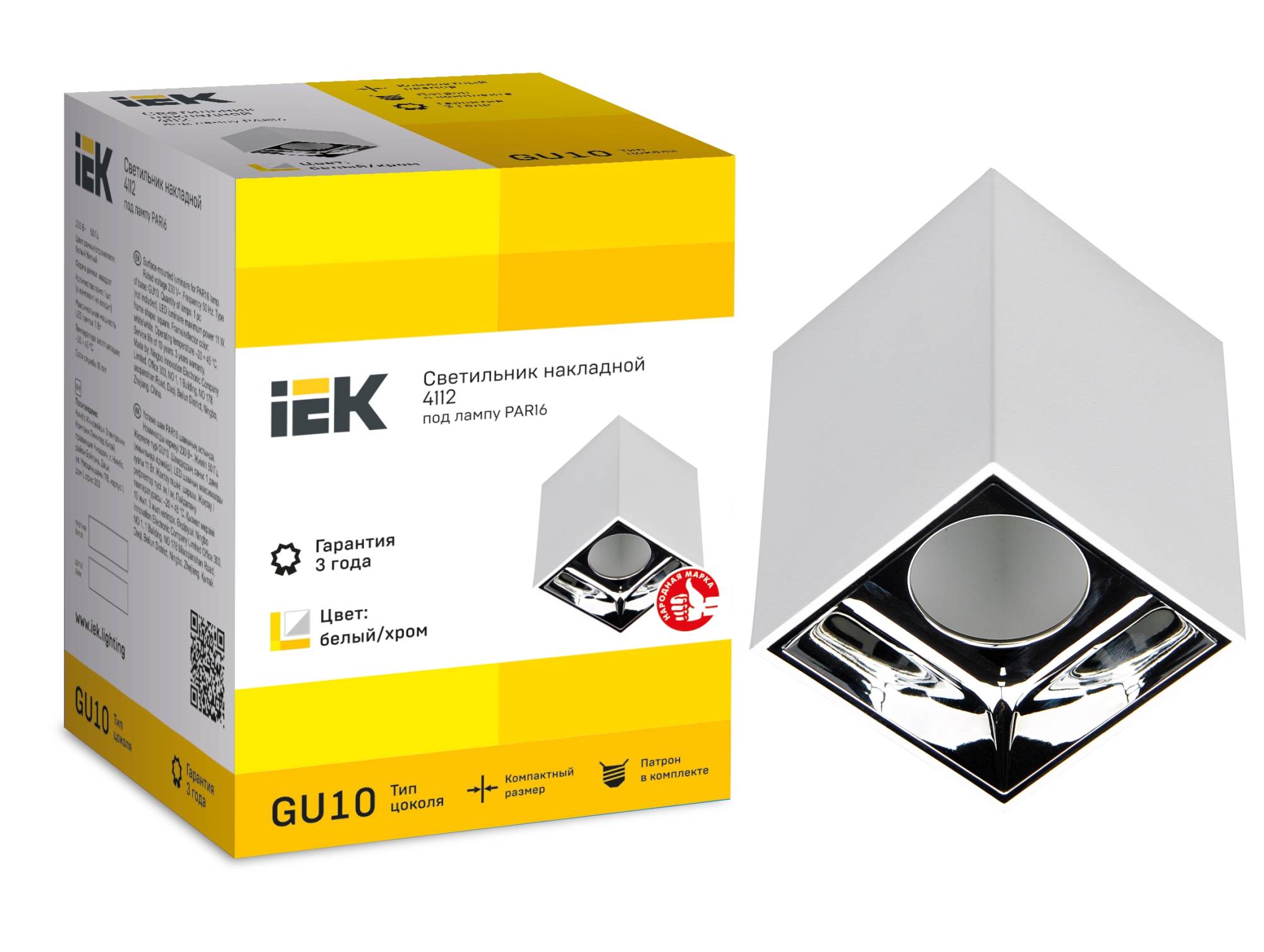 Потолочный светильник IEK 4112 LT-UPB0-4112-GU10-1-K23 фото 4