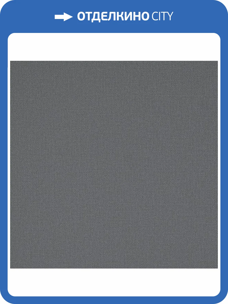 Обои Andrea Rossi Spectrum Box 54455-13 фото 2