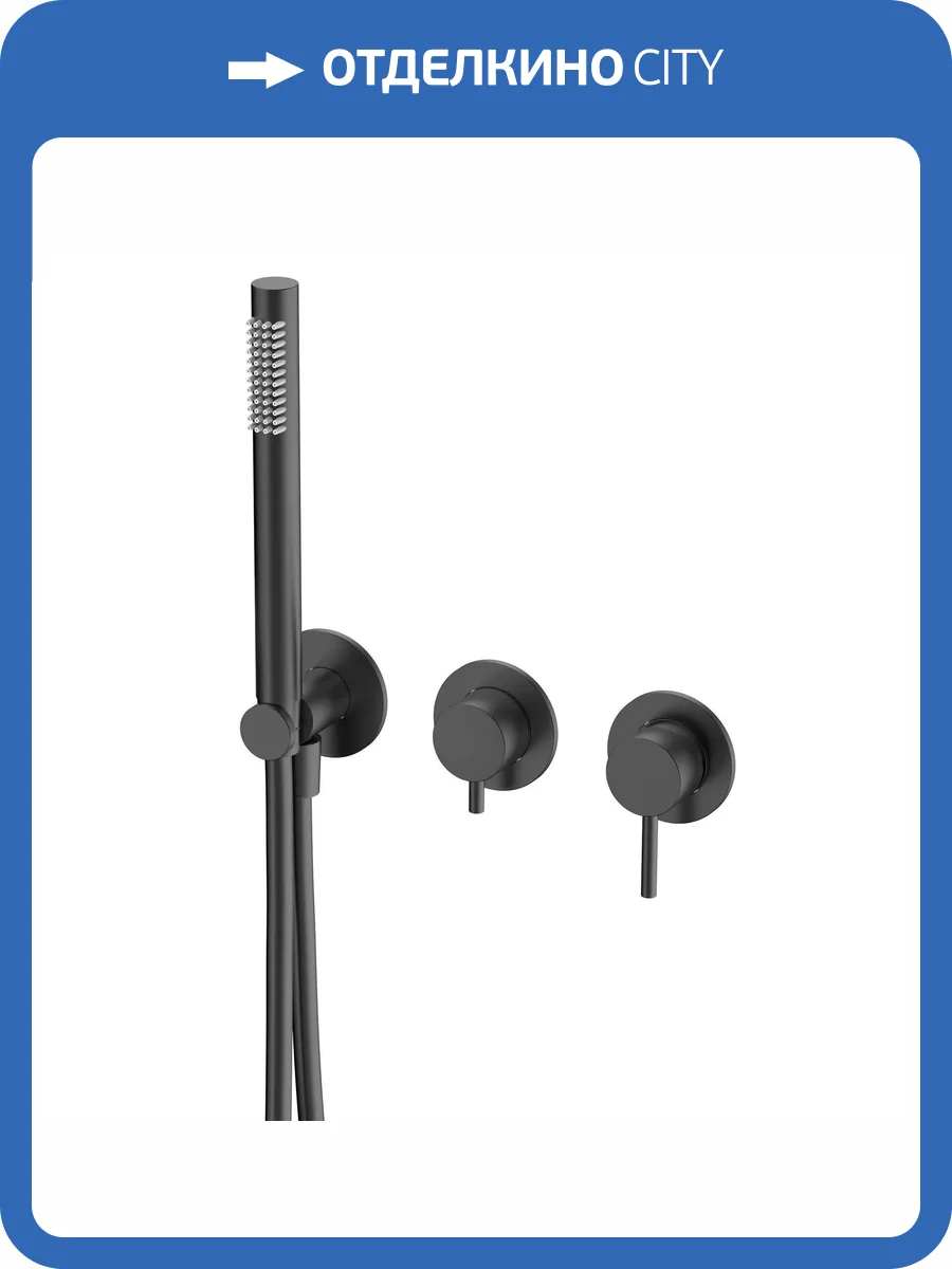 Смеситель для ванны AQUAme Siena AQM8805MB с внутренней частью, черный матовый фото 3