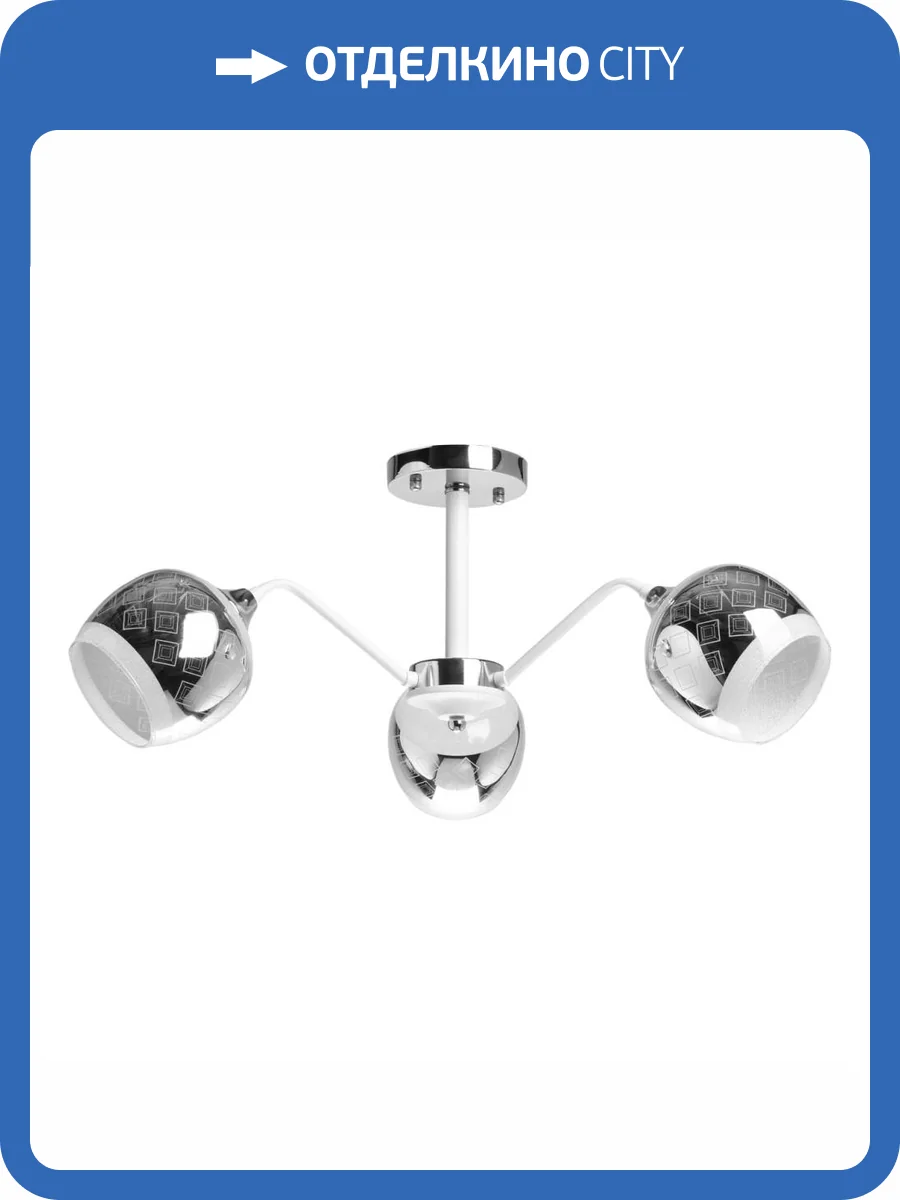Потолочная люстра De City Альфа 324018603 фото 10
