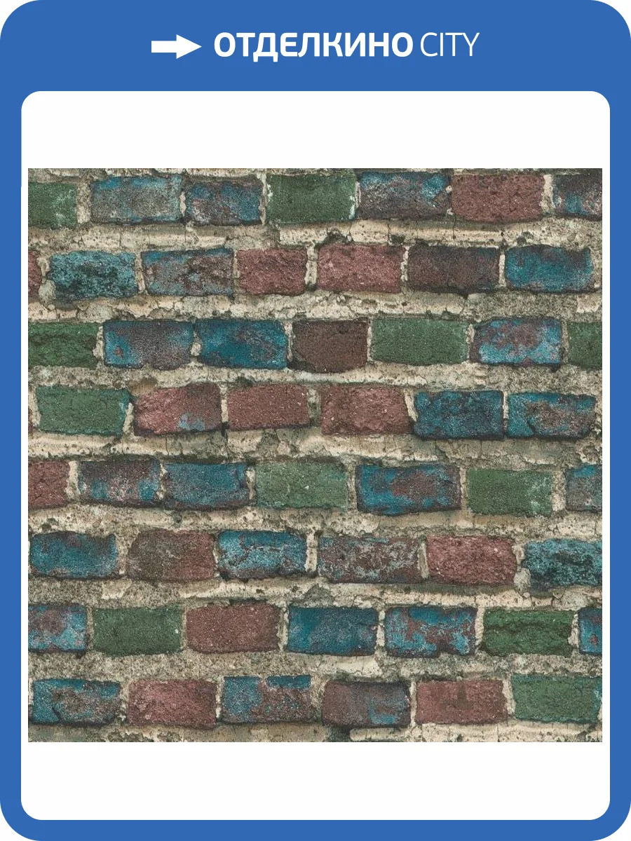 Обои виниловые Rasch Factory Style 969528 фото 3