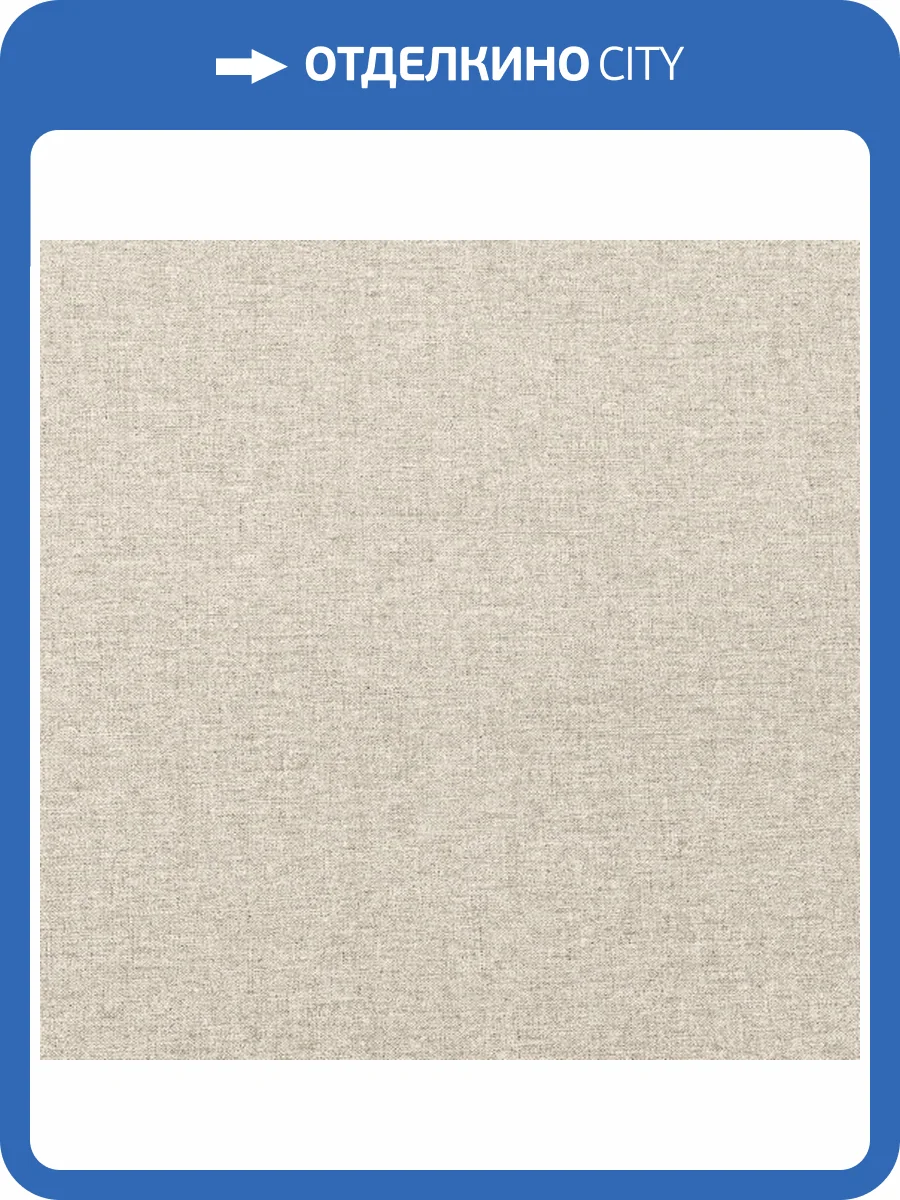 Обои Bernardo Bartalucci Concept 106 84281-1 фото 2