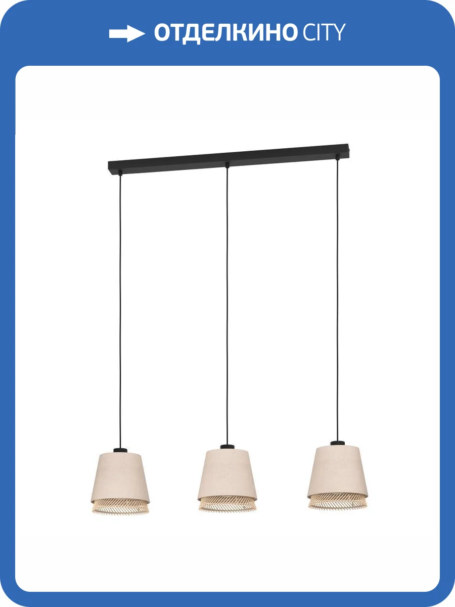 Люстра Eglo Tabley 43976 фото 6