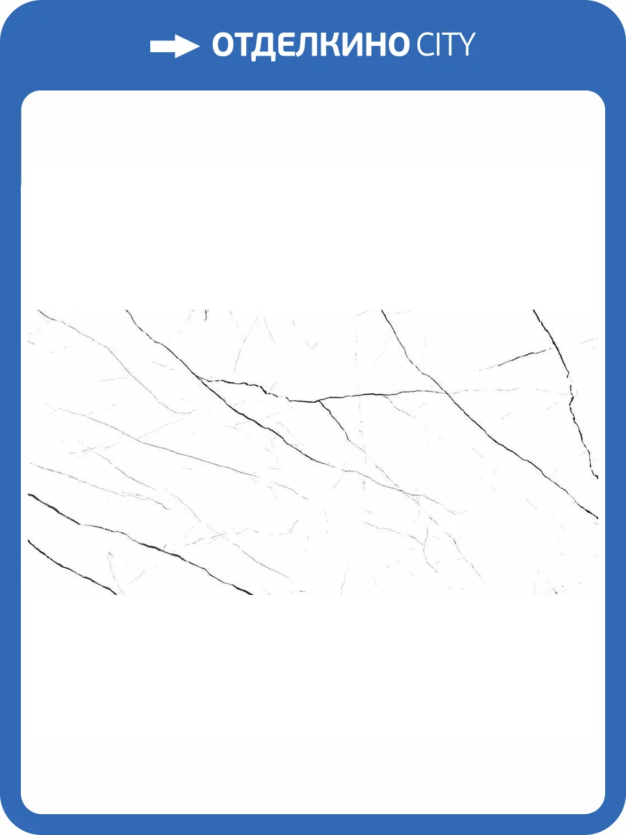 Керамогранит LCM Twinstone 60120TWN00P White Полированный 60x120 фото 10