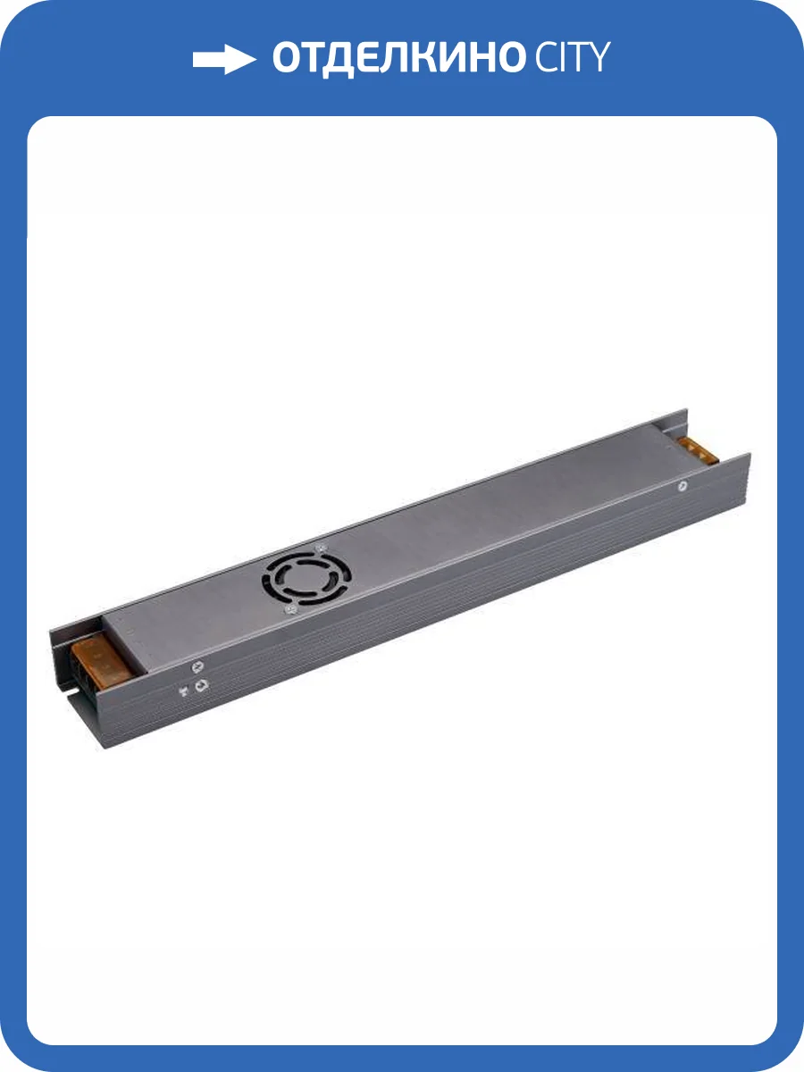 Блок питания Arlight Ars 26345 фото 4