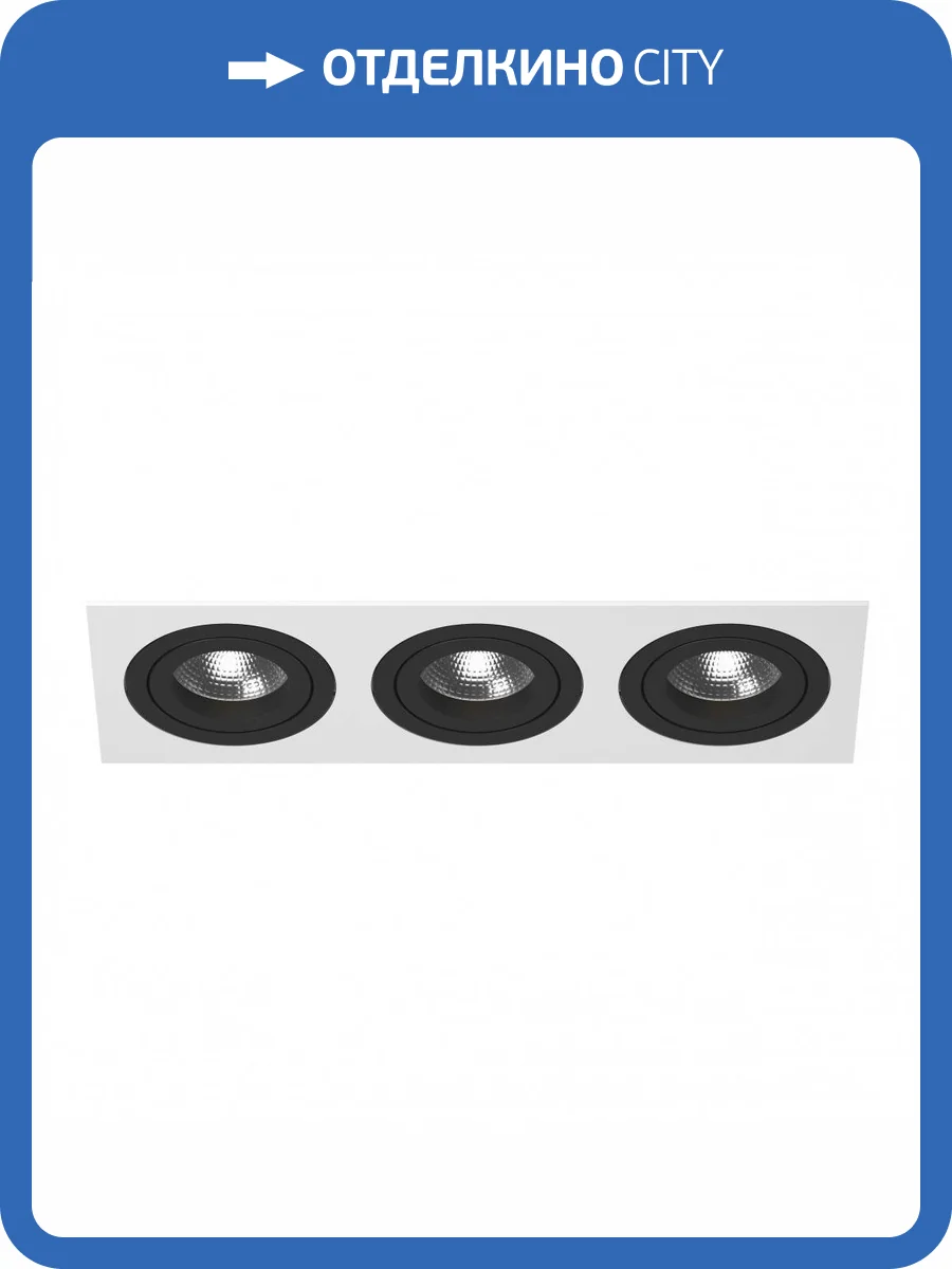 Встраиваемый светильник Lightstar Intero 16 i536070707 фото 2