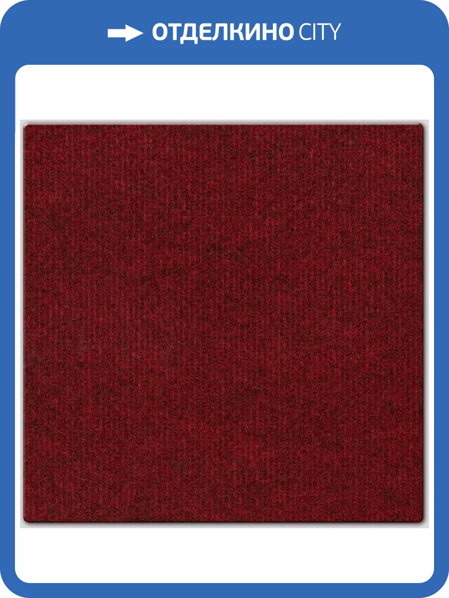 Ковролин Ideal Cairo 3353 (рулон: 4x30=120 м2) фото 2