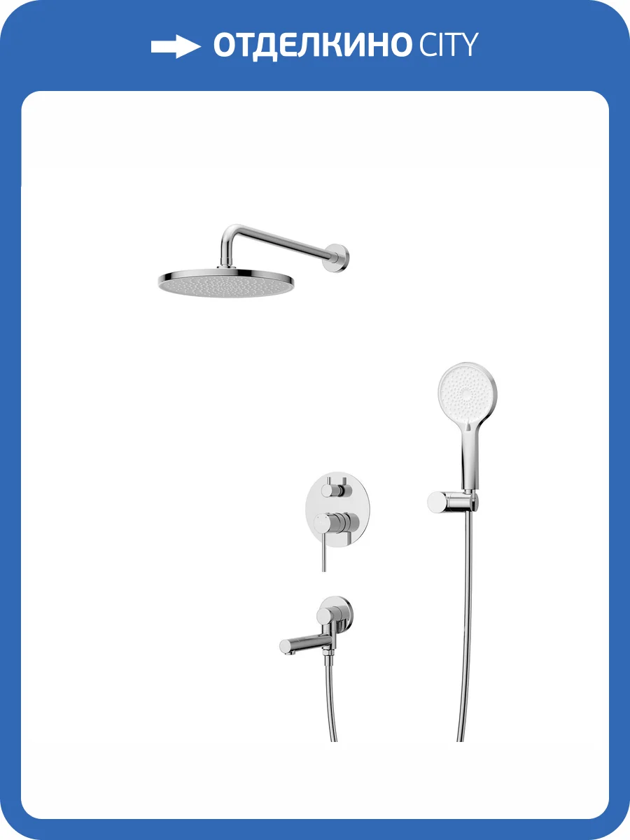 Душевой комплект Cezares Relax RELAX-VDSET-01 хром, с изливом фото 7