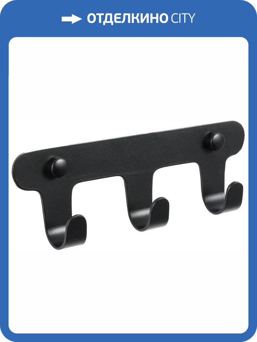 Крючок Fixsen Practica FX-805B-3 черный фото 3