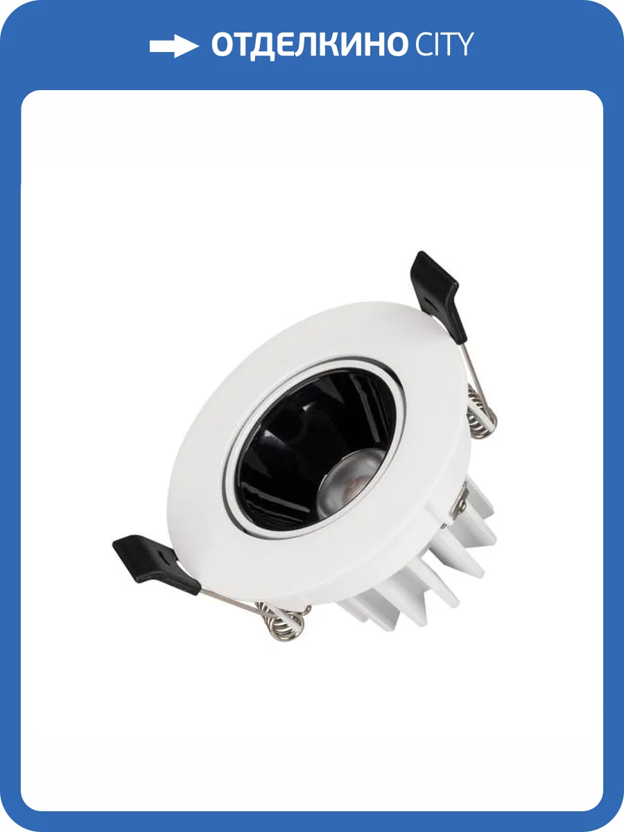 Встраиваемый светильник Arlight Forecast 035448 фото 10
