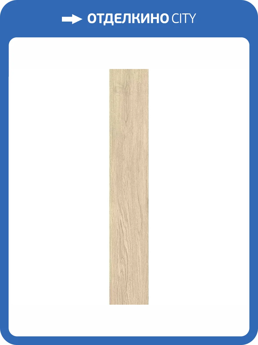 Керамогранит Kronos Essence ES035 Pure Ret 20x120 фото 4