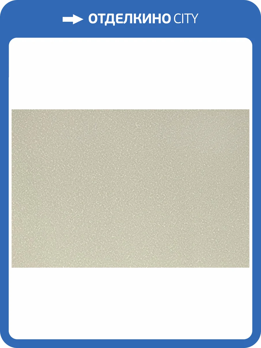 Обои Kerama Marazzi Фреш KM8310 фото 2