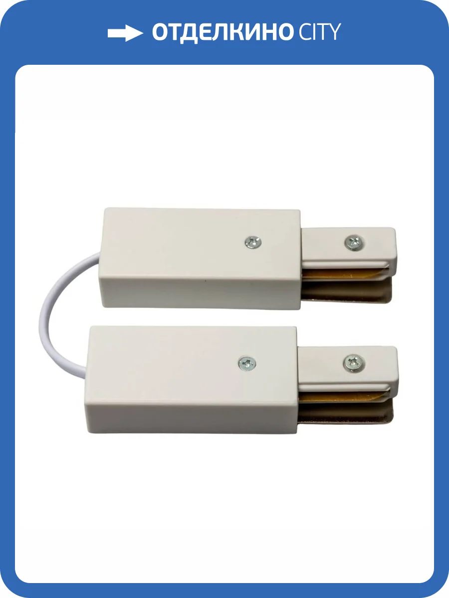 Коннектор Volpe UBX-Q122 G25 White 1 Polybag UL-00009630 фото 3