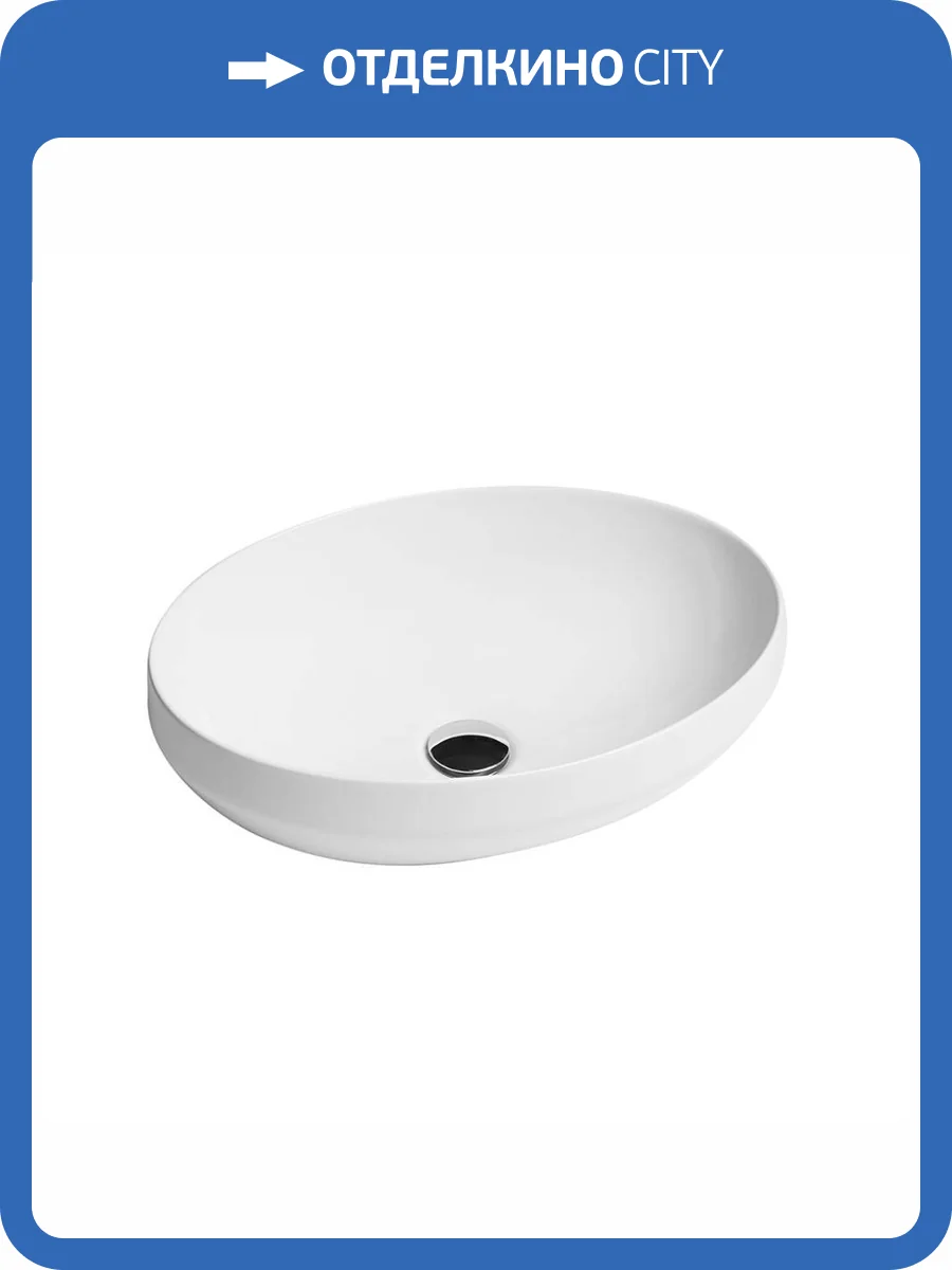 Раковина AXA Decus 8510012 50 см, белая матовая фото 4