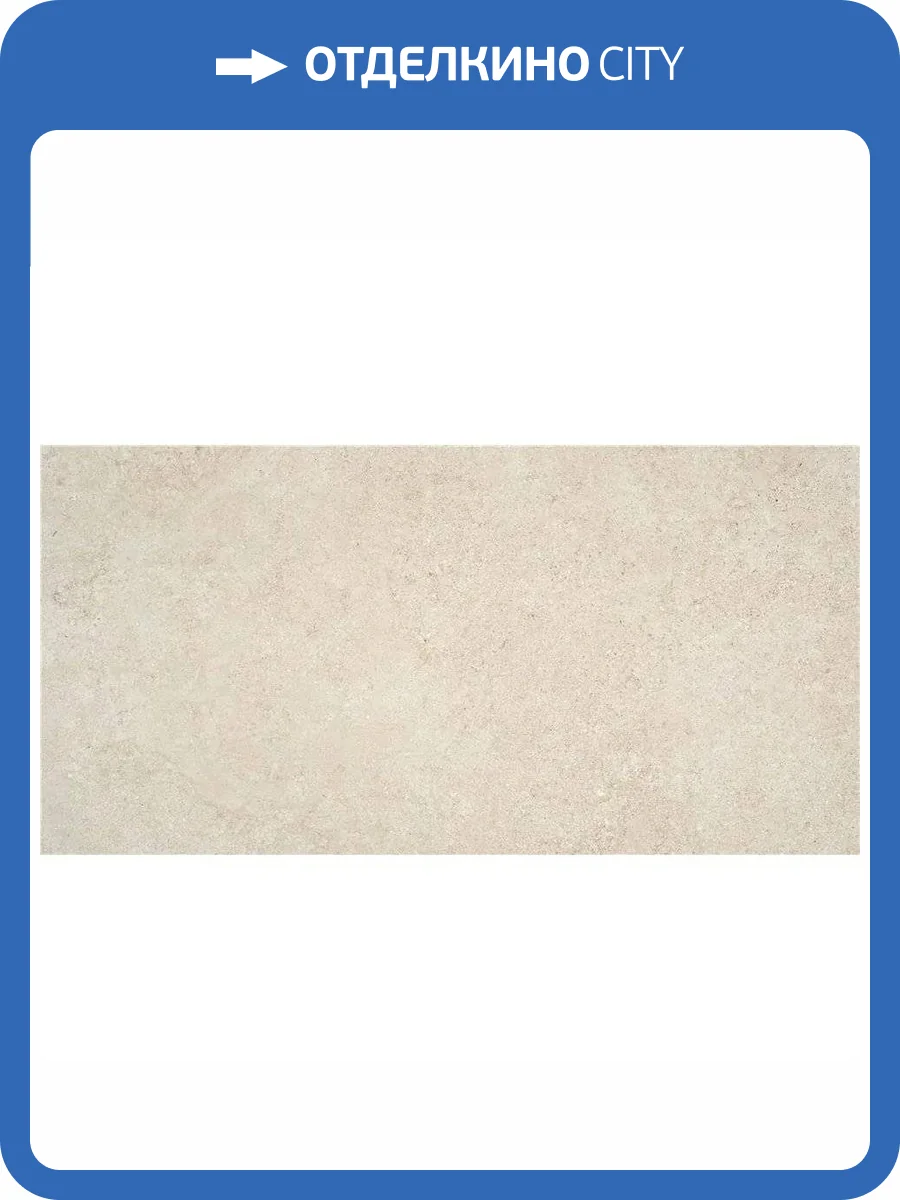 Керамогранит Keratile Oregon CAN5OREGPDPA Cream Mt Rect 60x120 фото 8