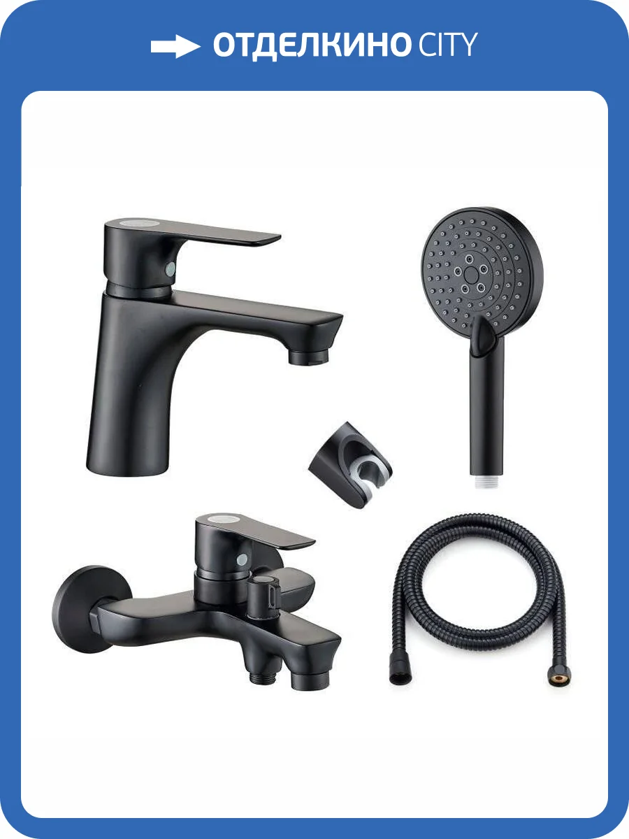 Душевой комплект Orange Аристо M19-311b фото 20