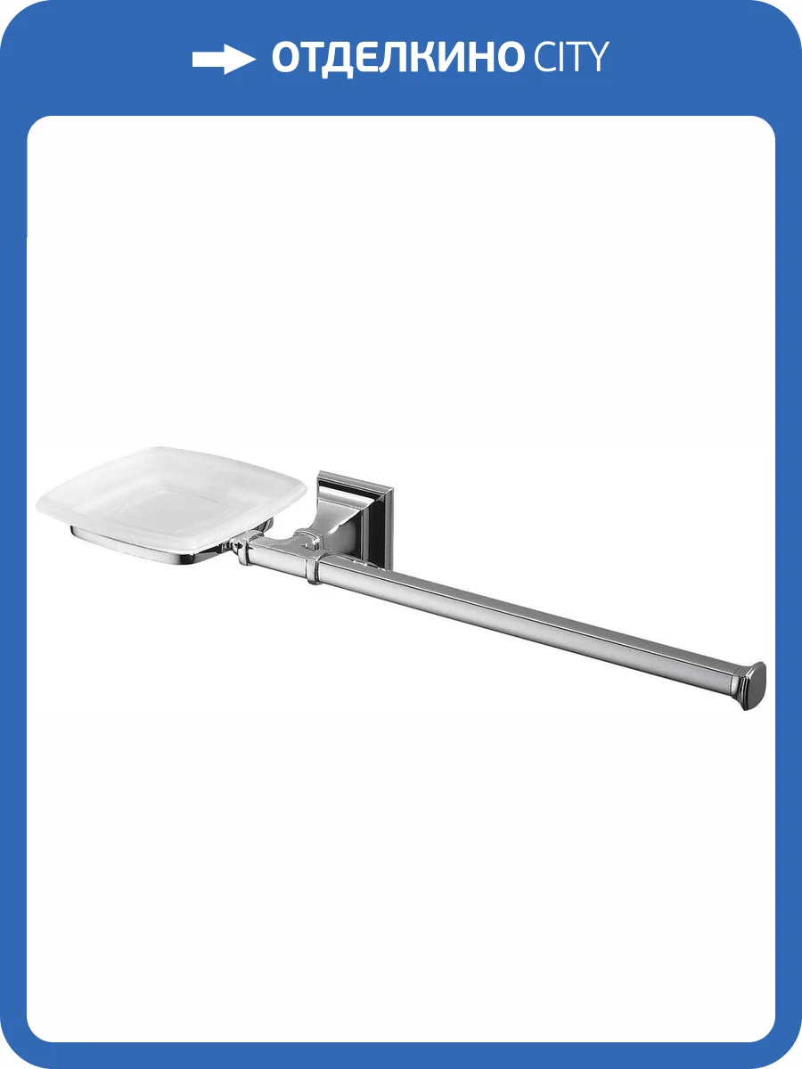 Мыльница Colombo Portofino B3274 SX фото 4