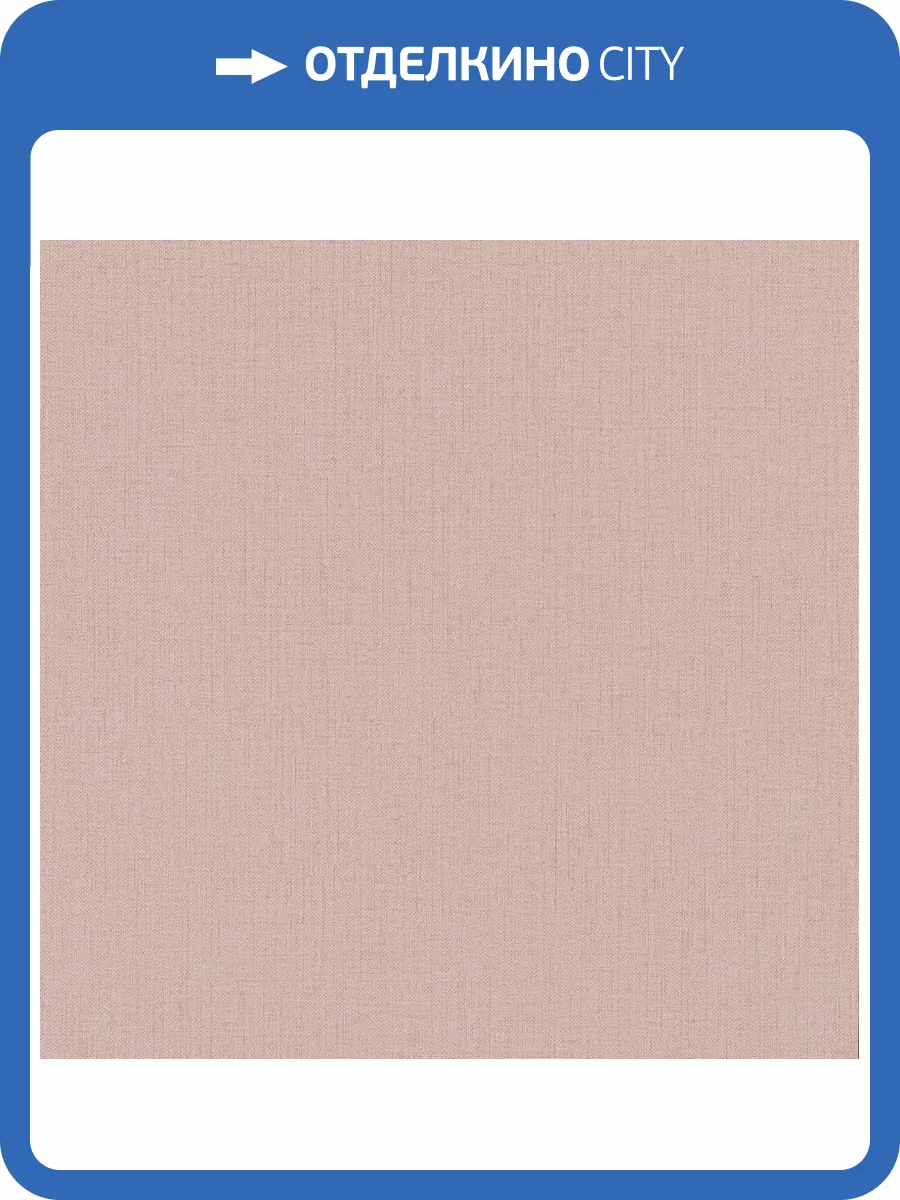 Обои Erismann 4 Earth Melissa ER10359-04 фото 2