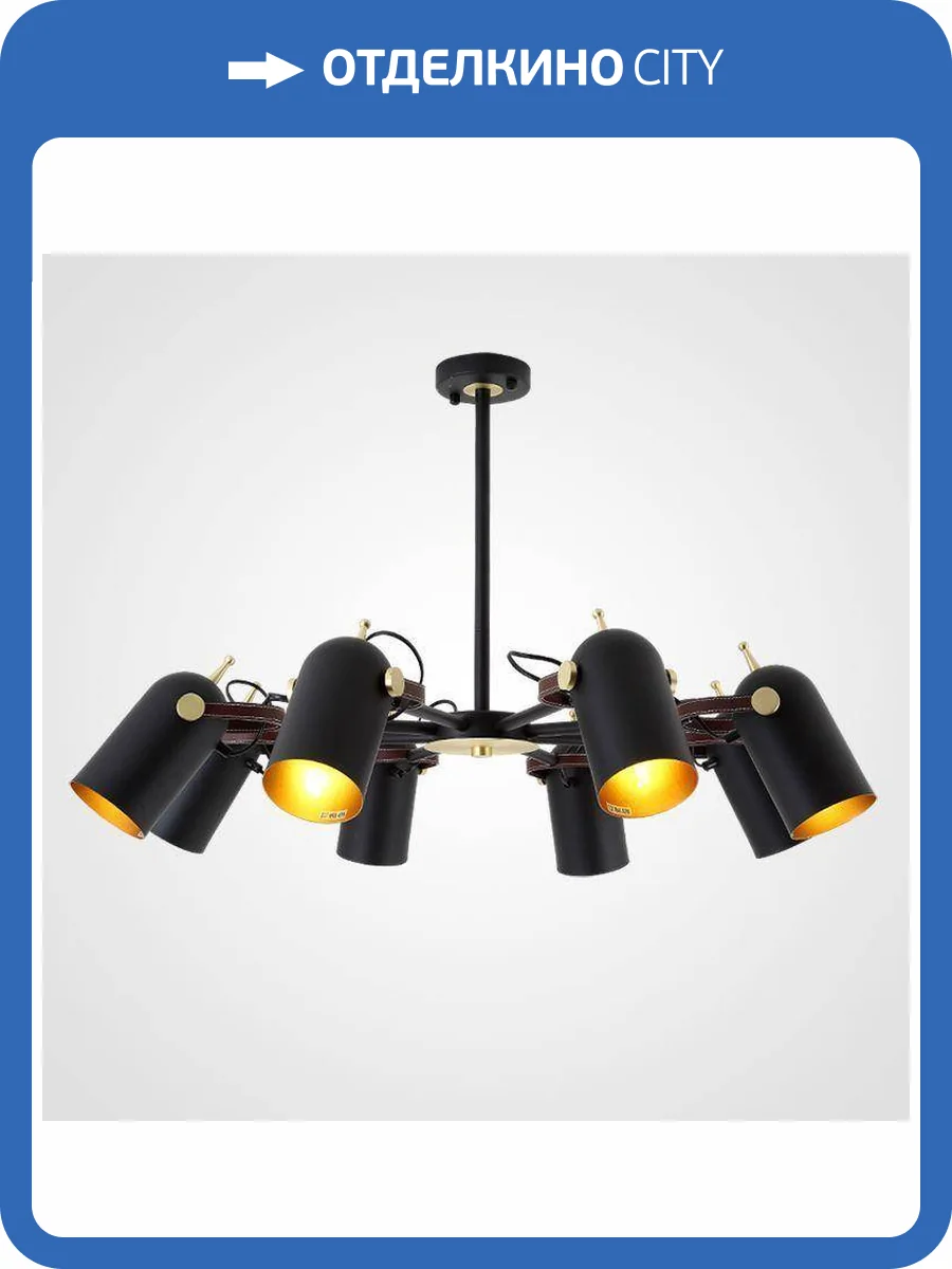 Подвесная люстра Imperium Loft Bullet 192854-26 фото 5