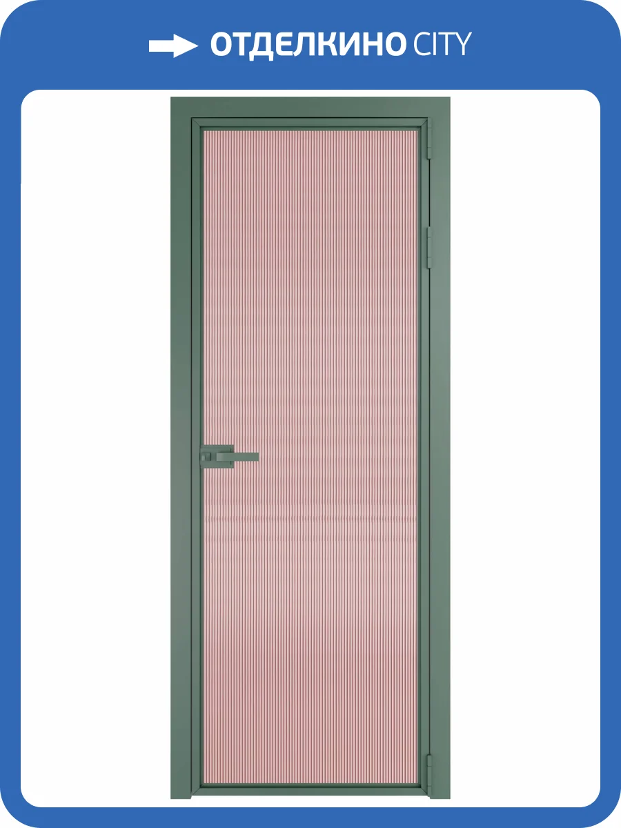 Межкомнатная дверь Profil Doors 1 AX цвет профиля Зеленый воск, стекло безопасное 6 мм мору розовое 600x2000 фото 2