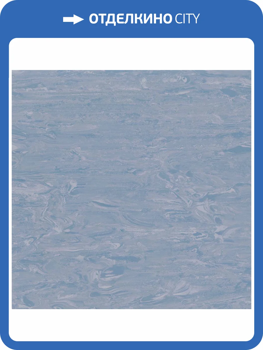 Линолеум Sinteros Horizon 300058010 Chori-010 (рулон: 2x20=40 м2) фото 2