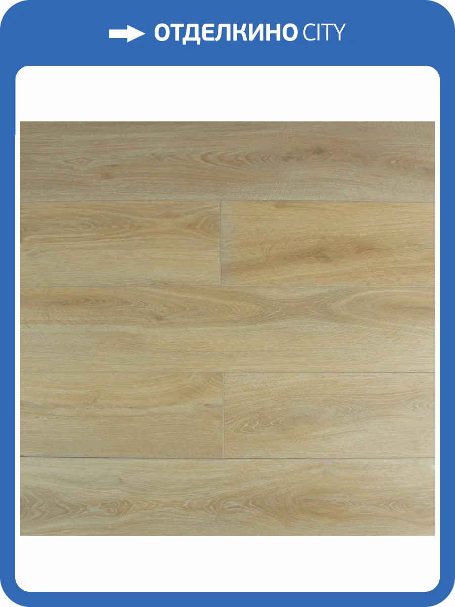 SPC Ламинат SOTTY Магнолия 3.85/31 4V 11167 Сателлит 1220x200.8 фото 6