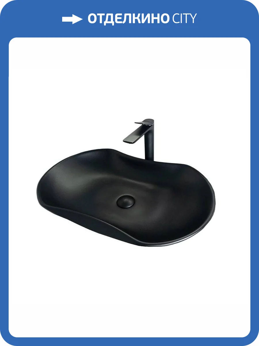 Раковина Gid Lago 53333 Bm9175 67 см, черная матовая фото 7