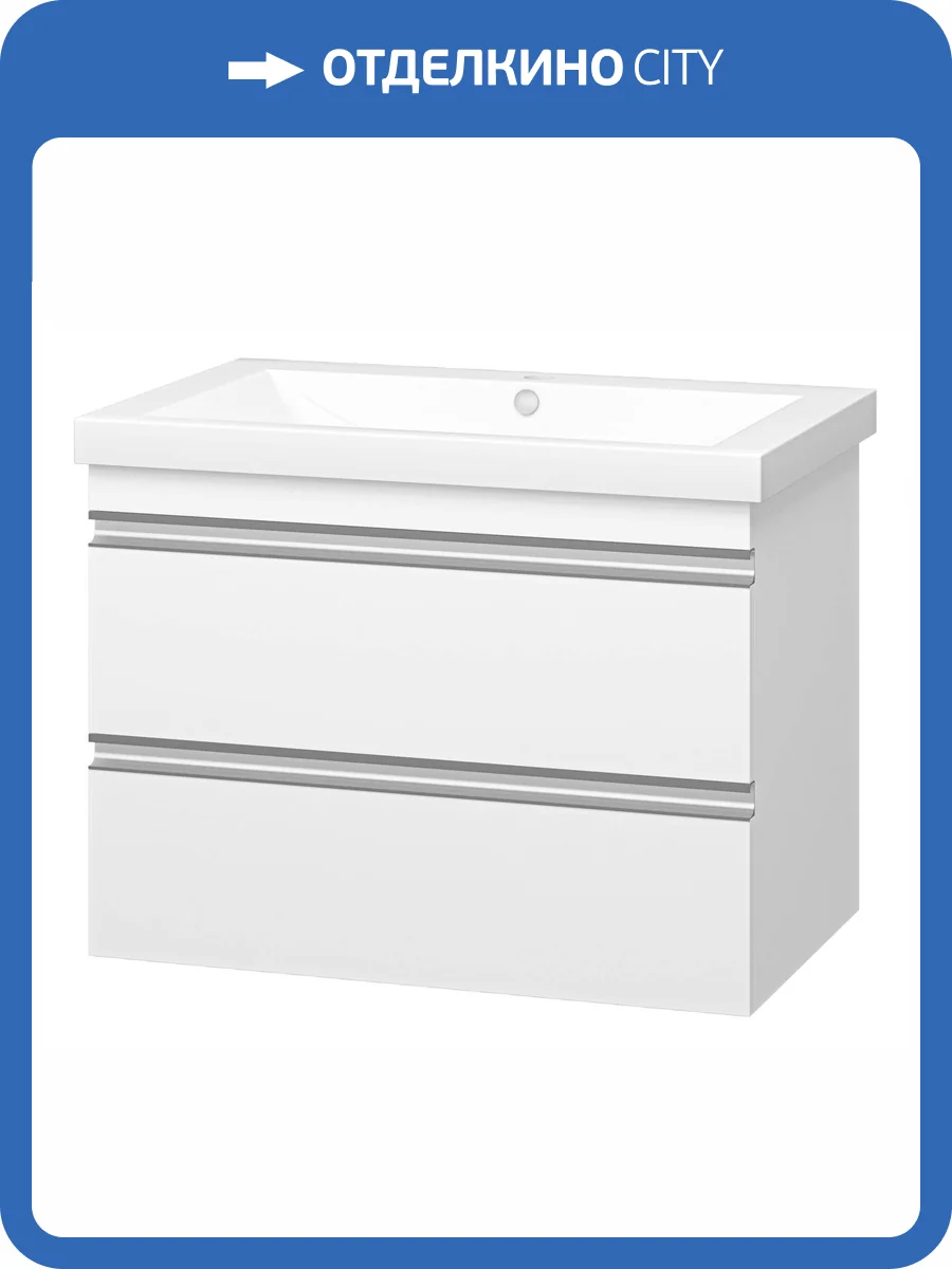 Тумба под раковину Misty Ингрид П-Инг-01075-011П2Я фото 6