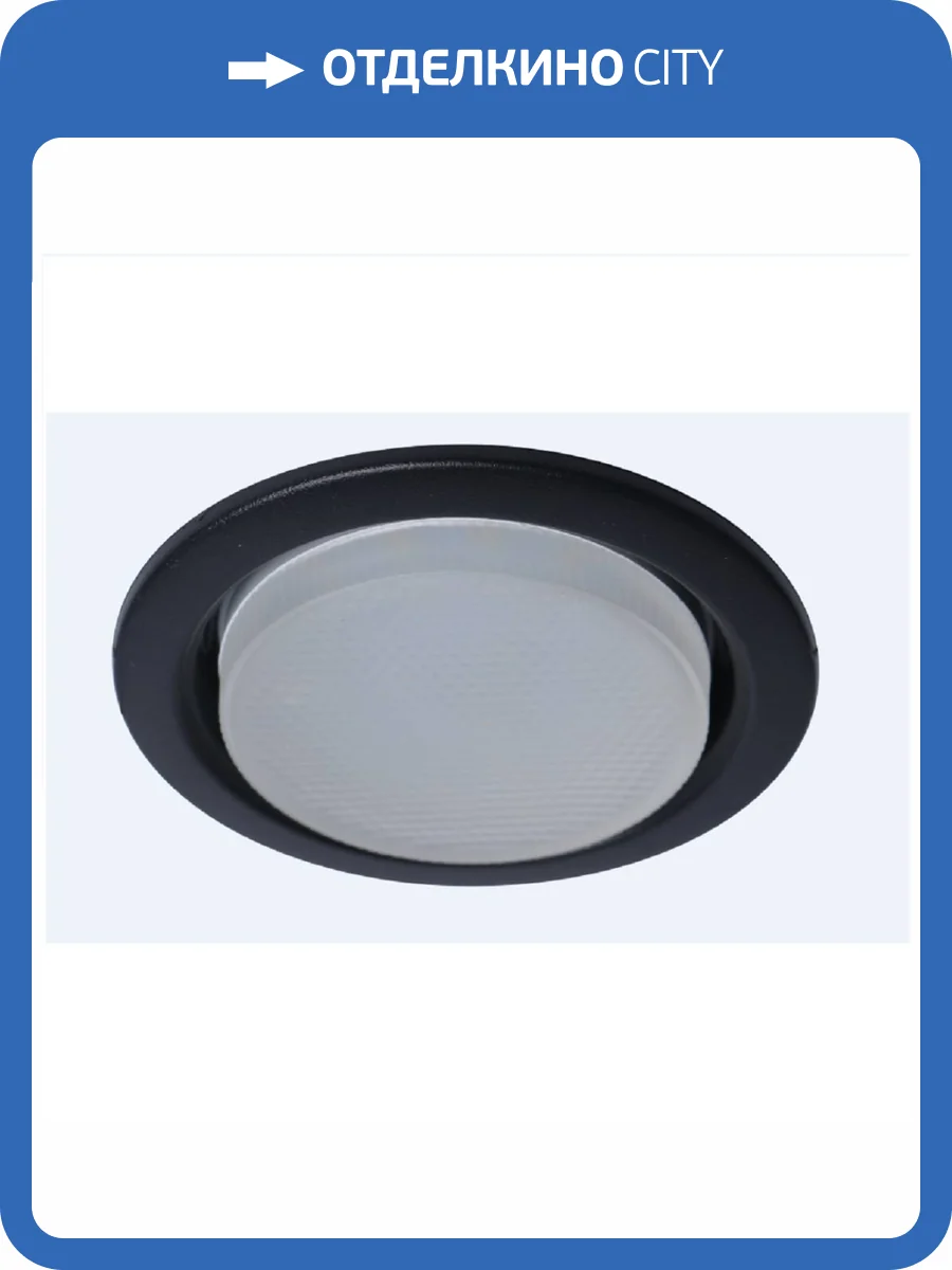 Встраиваемый светильник ЭРА KL35 SBK (к) Б0055813 фото 2