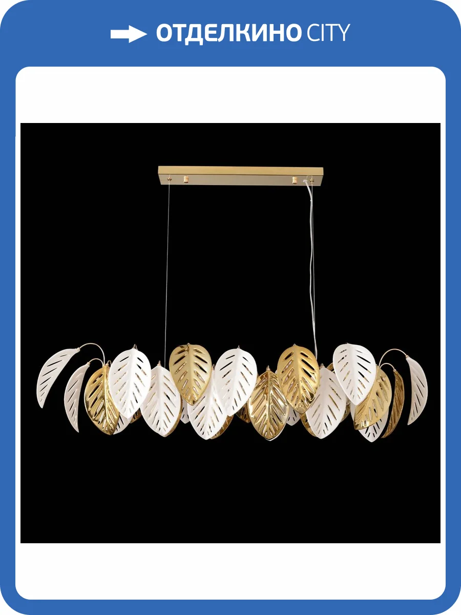 Подвесная люстра Crystal Lux RAMONA SP10 фото 4