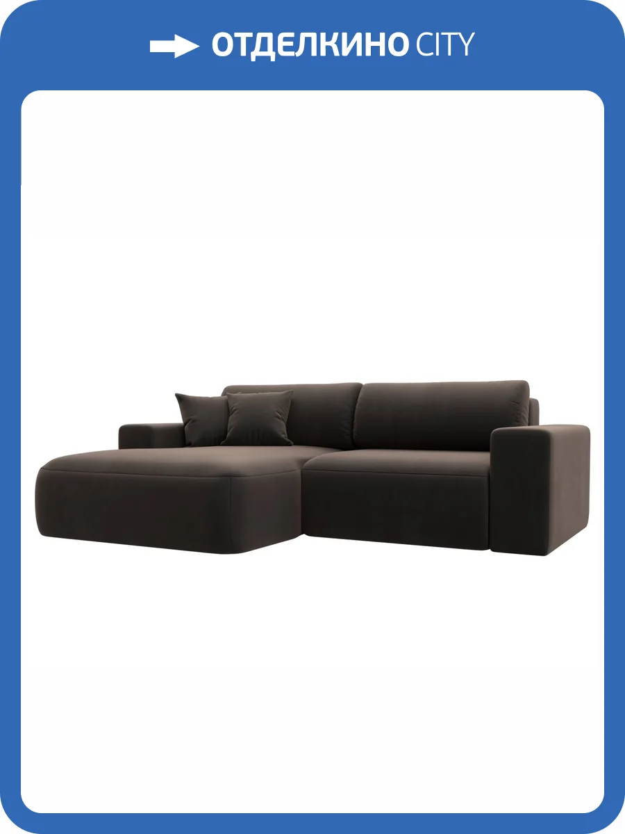 Диван угловой Лига Диванов Лига-036 НПБ Классик 121377L коричневый, левый угол фото 10