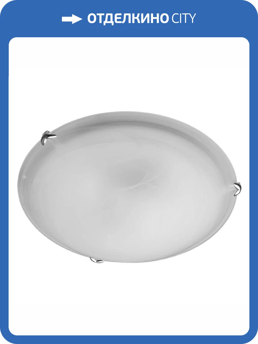 Потолочный светильник Arte Lamp Luna A3440PL-2CC фото 5