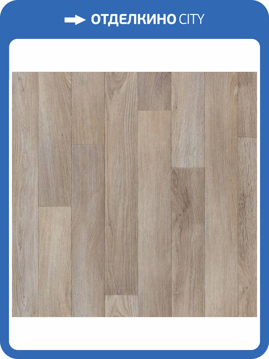 Линолеум Tarkett Favorit Tobago 4 (рулон: 3.5x25=87.5 м2) фото 3