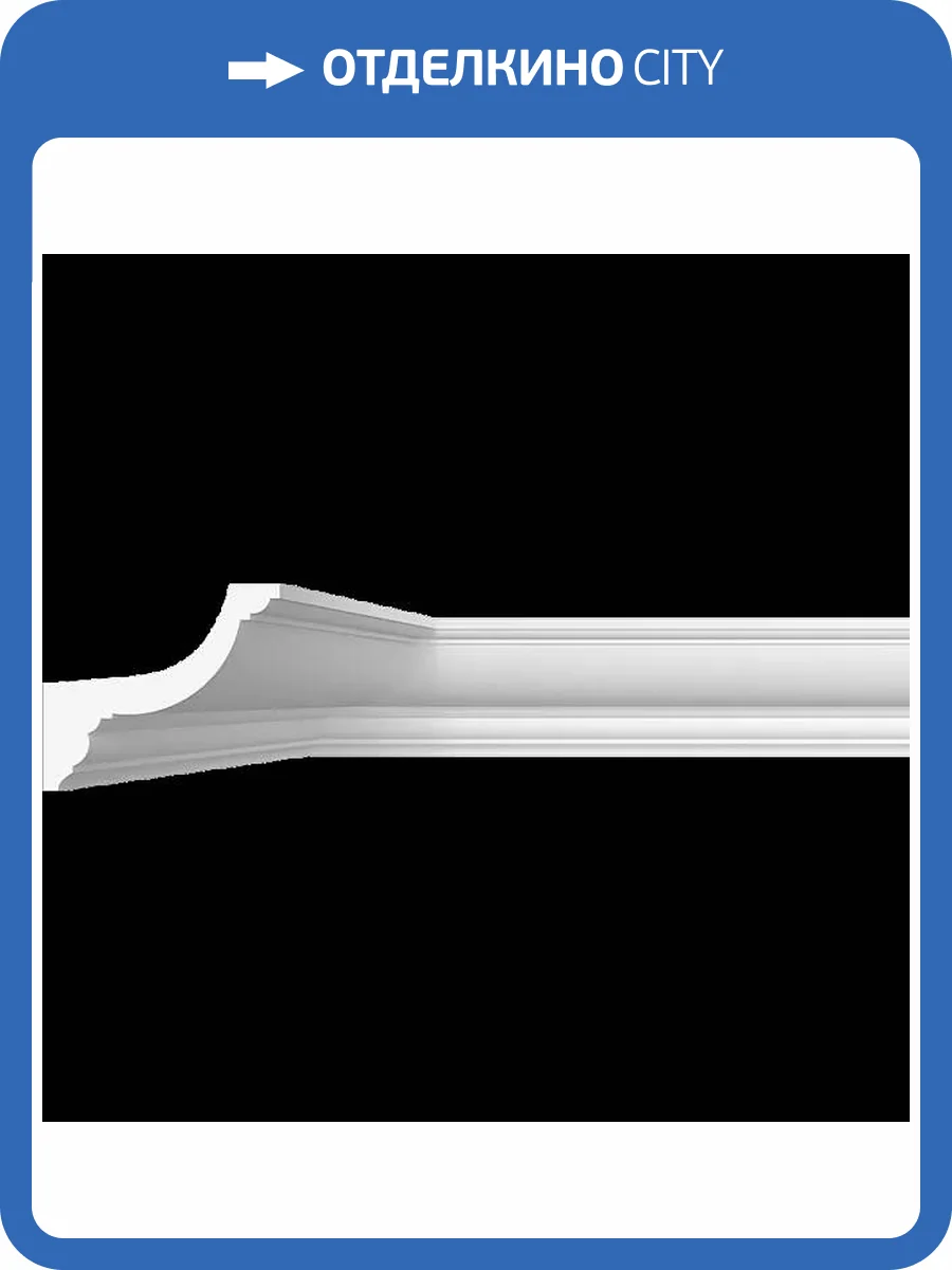 Карниз гладкий Artpole SKT374 115x14.4x12.6 фото 2