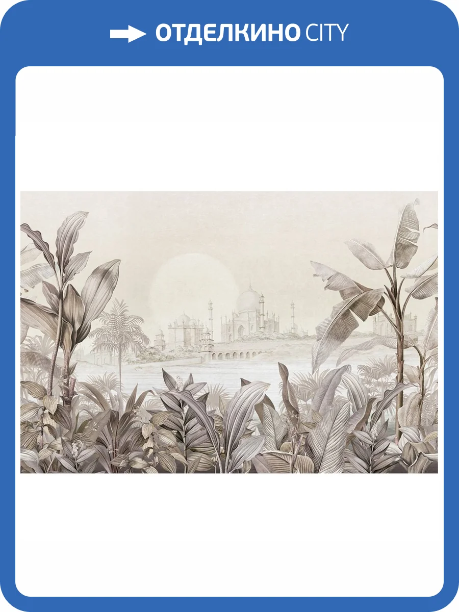 Панно ICH Jaipur 490-2 фото 2