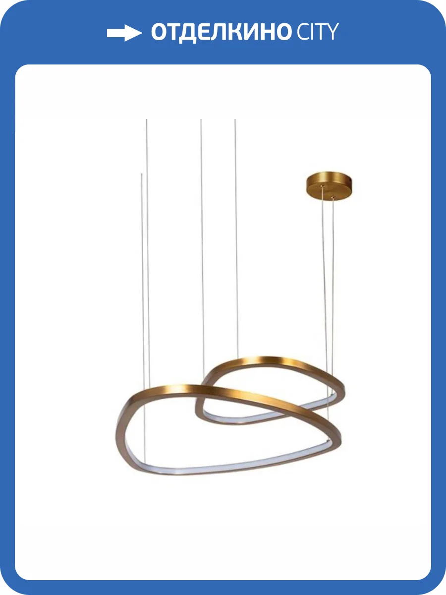 Подвесной светодиодный светильник Arte Lamp Madison A2194SP-2PB фото 4