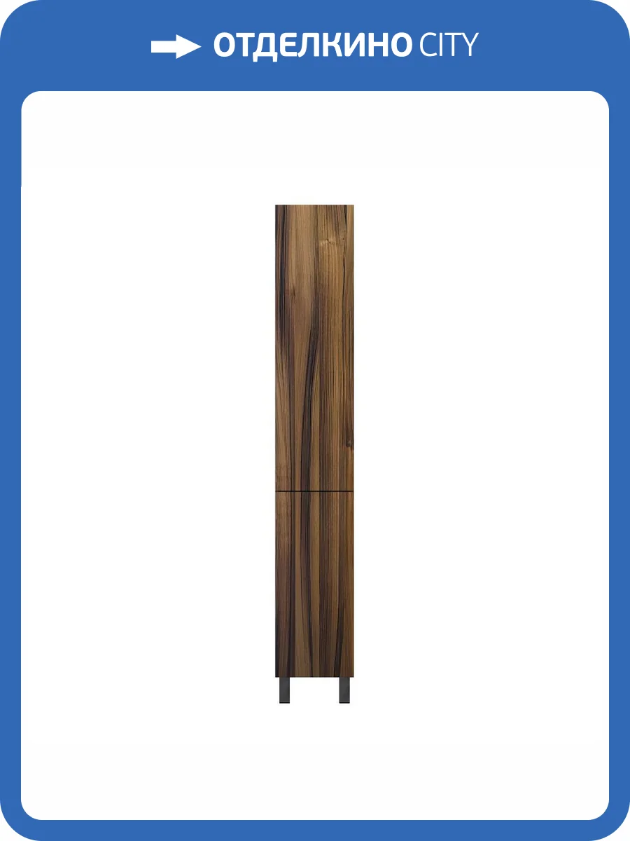 Шкаф-пенал Am.Pm Gem M90CSR0306HF правый, 190x30 см, орех фото 10