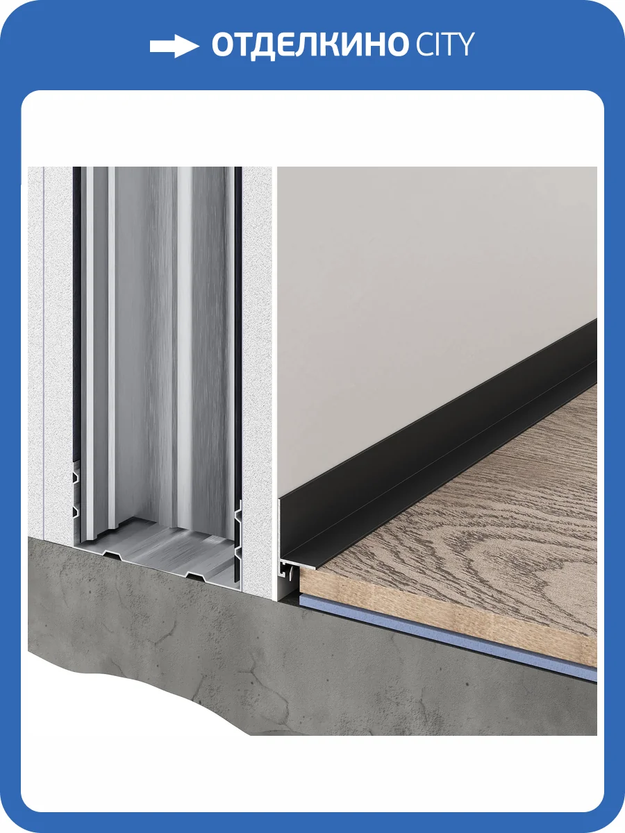 Микроплинтус Decaro ML15A Black 2000 мм фото 4