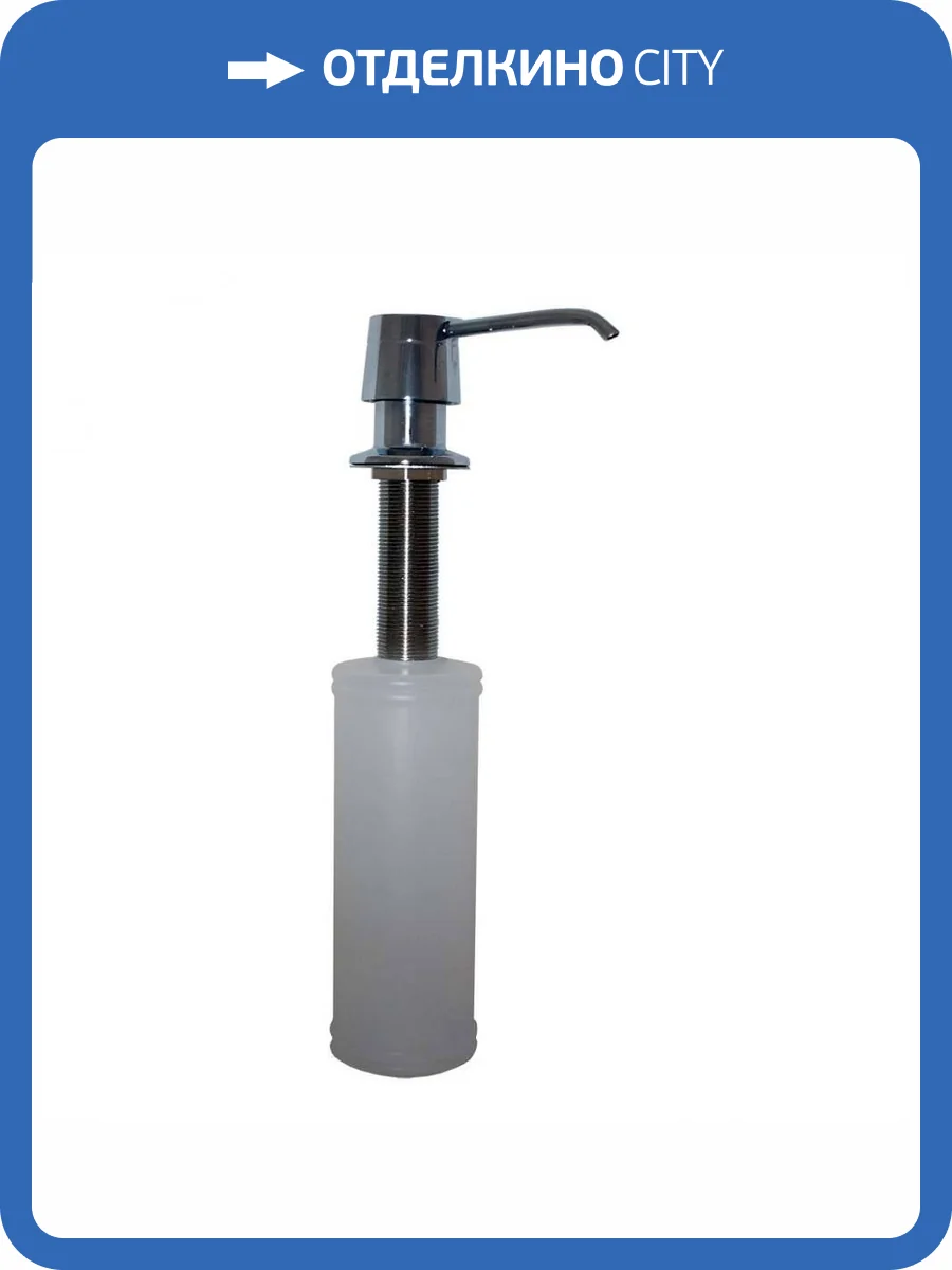 Дозатор Paini 53CRDISPABS фото 5