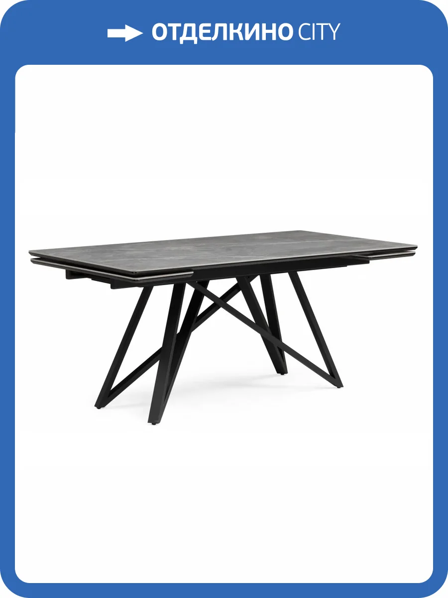 Стол Notta Вилсон 612183 серый мрамор larka grey, черный 160(220)x89x75 фото 8