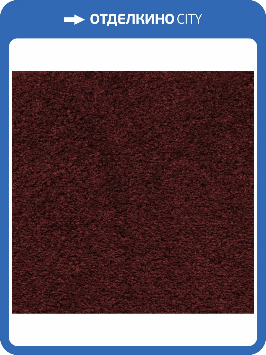 Ковролин AW Certosa 12 4м (резка) фото 3