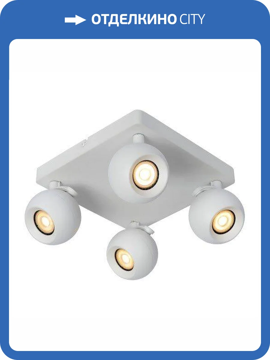 Спот Lucide Favori 09932/04/31 фото 4