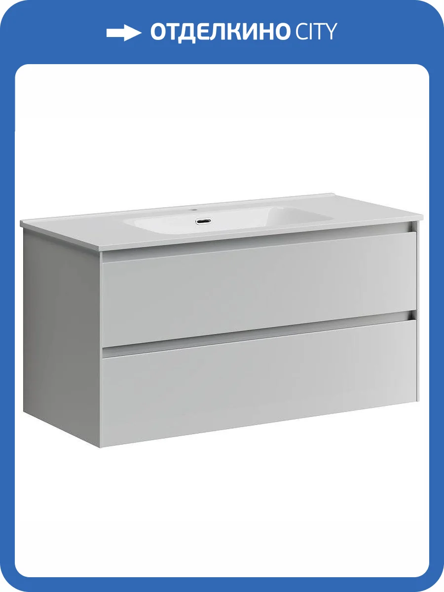 Тумба под раковину Sancos Cento CN100W фото 6