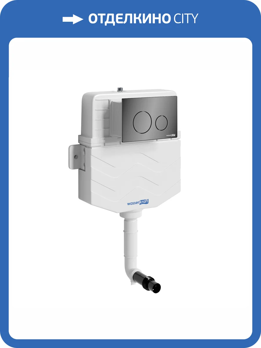 Смывной бачок скрытого монтажа Wasserkraft Aller 10TLT.031.ME.PB02 клавиша черный фото 4