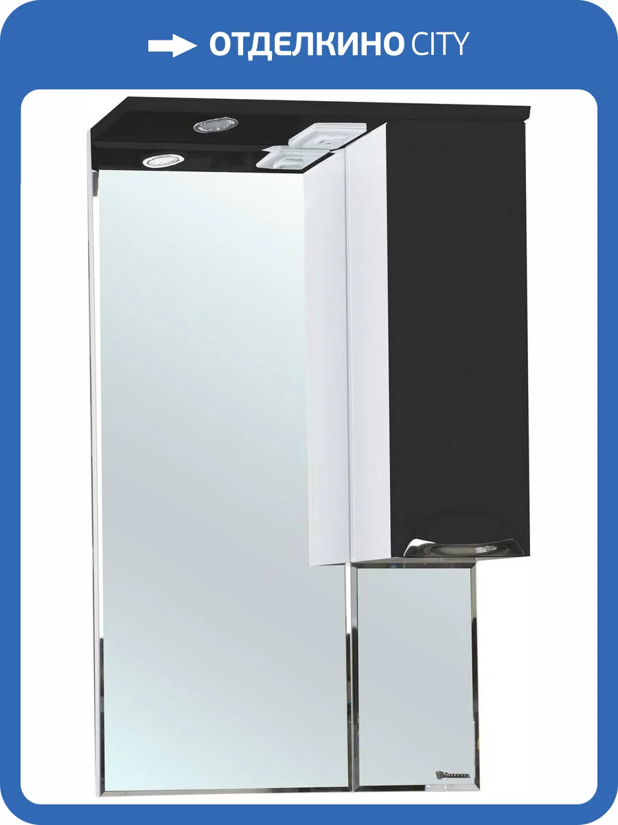 Зеркало Bellezza Альфа 65 R черное фото 3