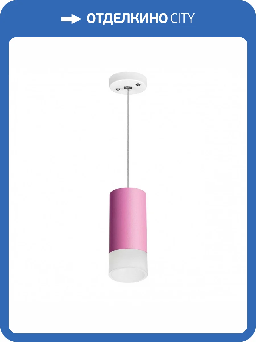 Подвесной светильник Lightstar Rullo RP43231 фото 2