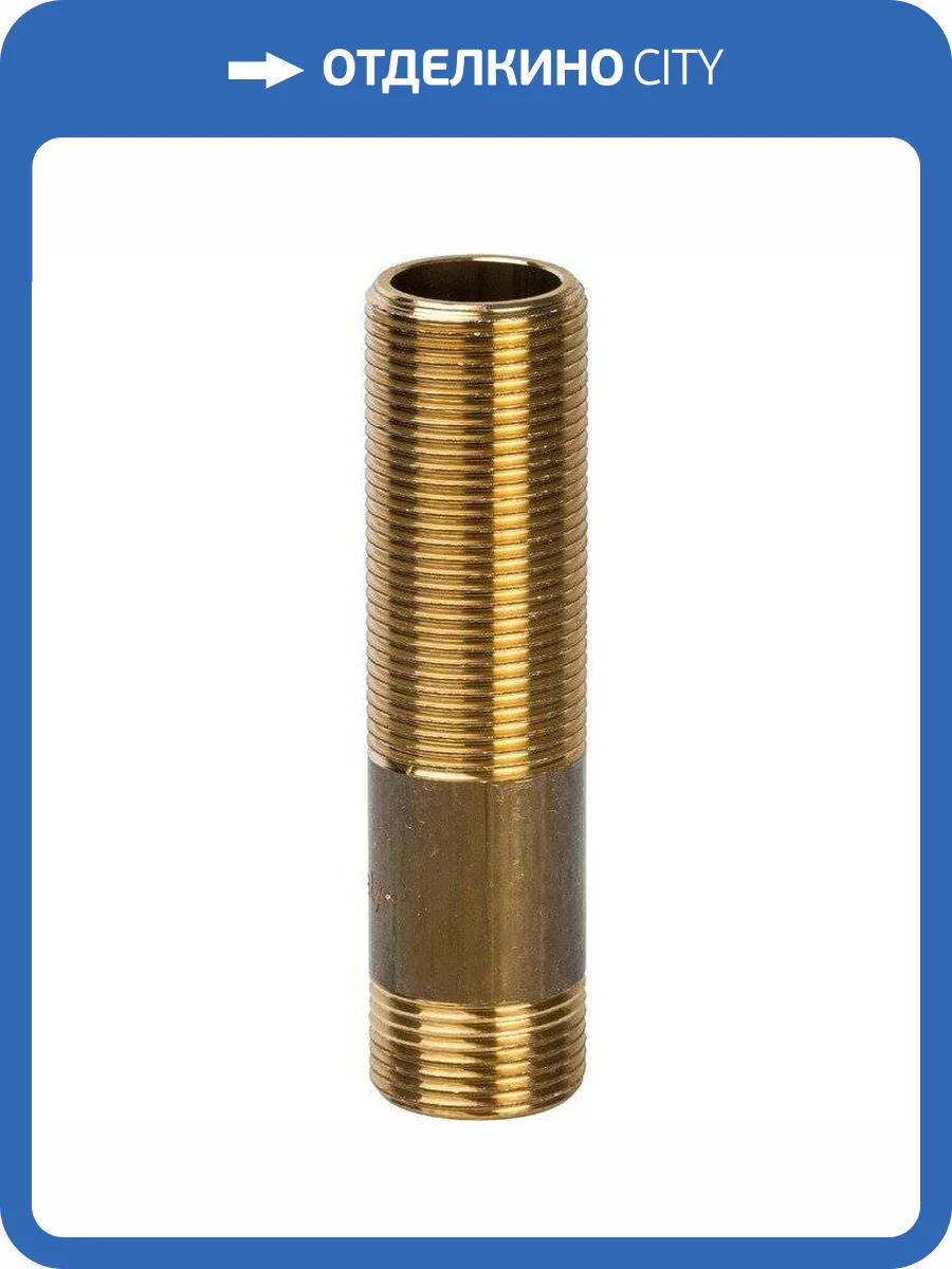 Сгон Stout длиной 1x150, арт. SFT-0032-001150 фото 2